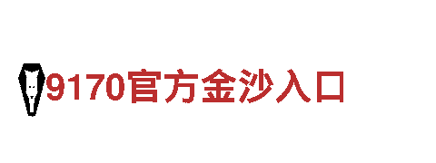 易倍体育出款稳吗-专业钢铁制造